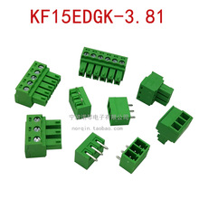 ���ʽ�Ӿ����� KF15EDGK-3.81-2 3 4 5 6 7 8p ֱ��� 2EDGVC RC