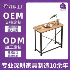 办公椅;摇椅;休闲椅/凳