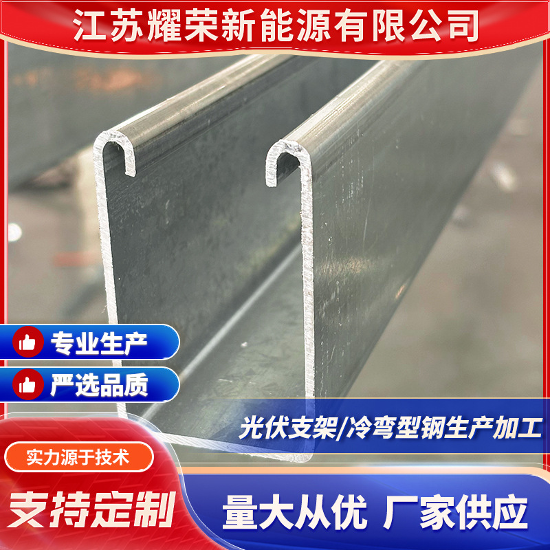 双内卷冷弯型钢 供应卷帘门镀锌板45*69导轨檩条 支撑用钢结构