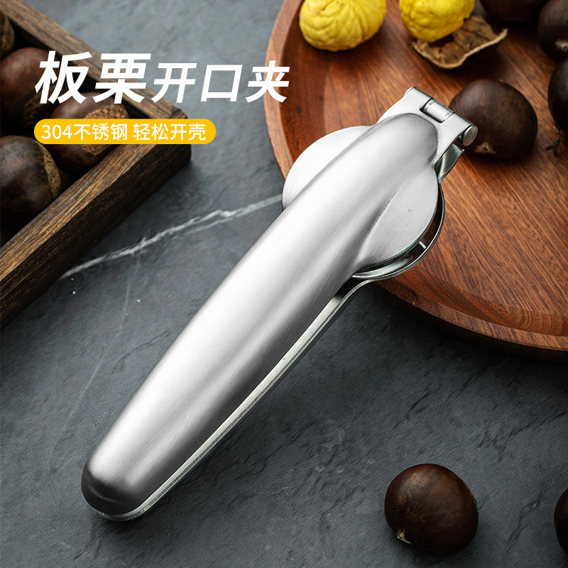 304ステンレス栗開口器十字栗クリップ栗工具栗クリップ剥離器クルミクリップ|undefined