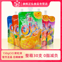 30֧���䡿��������150g����cici��֭����ˬ��Ҭ��������ʳ