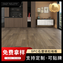 ���й�˾���Sspcʯ���ذ��i�۰��b��ˮ��ĥ8mm���ù��bʯ�ܷ���