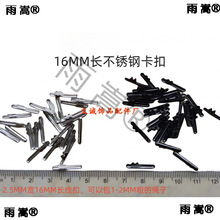 ���P�С���ۣ������ۣ��Kβ�A�����^�ۣ�16MM�L���ɰ�1-2.5MM�K