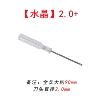 【Crystal】 2.0+ words