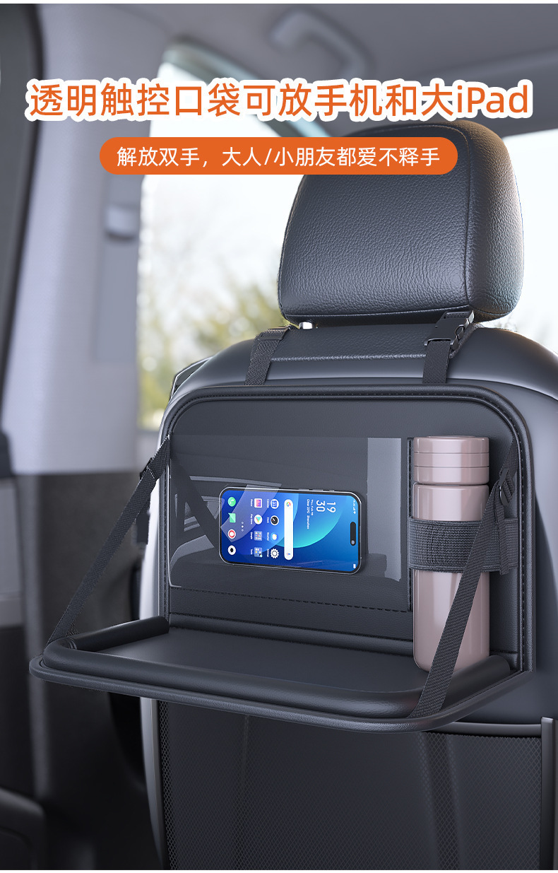 New Car Seat Tray, Multifunctional Car Drink Holder, Foldable Storage Hanging Bag, Seat Car Storage Rack