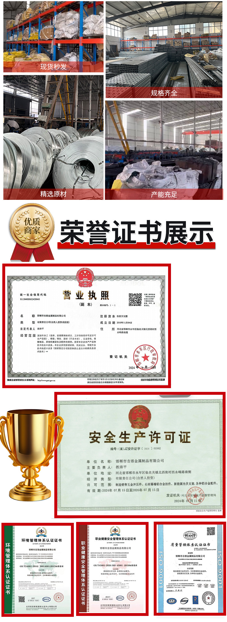 吉溶详情页-恢复的-拷贝-2_09.jpg