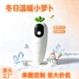 usb充电冬季定制暖手宝