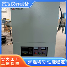 1700°C管式气氛炉可控气氛管式电阻炉厂家直供