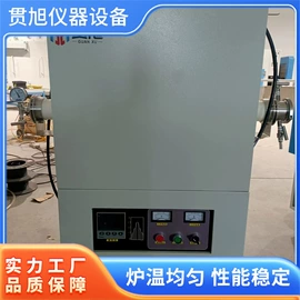 实验电炉;箱式干燥设备;工业炉