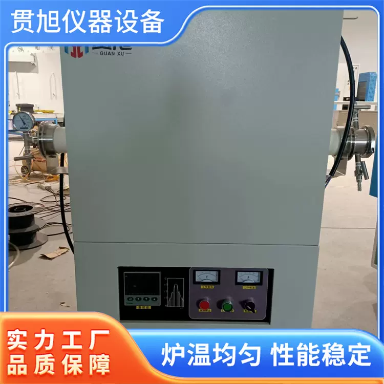 1700°C管式气氛炉智能一体马弗炉高温实验电阻炉厂家直供