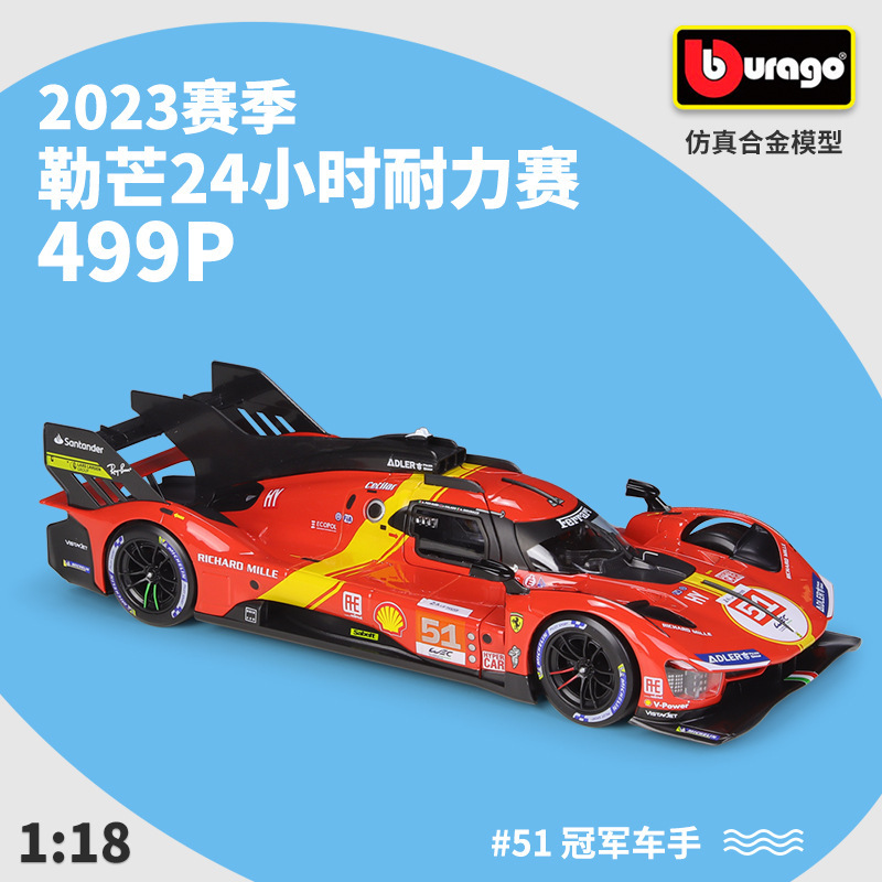 Bimei High 1:18 Le Mans 24 Hours Endurance Race 499P Racing Simulation Alloy Finished Car Model Toy Bimei High 1:18 Le Mans 24 Hours Endurance Race 499P Racing Simulation Alloy Finished Car Model Toy