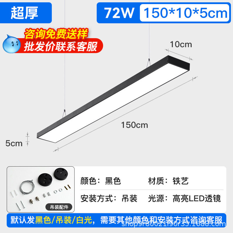 Fang Tong lámpara led lámpara de oficina lámpara de tira de oficina tienda de supermercado comercial aluminio lámpara de tira de la lámpara de la lámpara