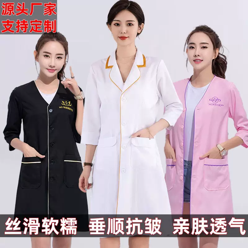 皮肤管理师高端工作服女短袖美容院衣服纹绣师中袖白大褂韩版夏季