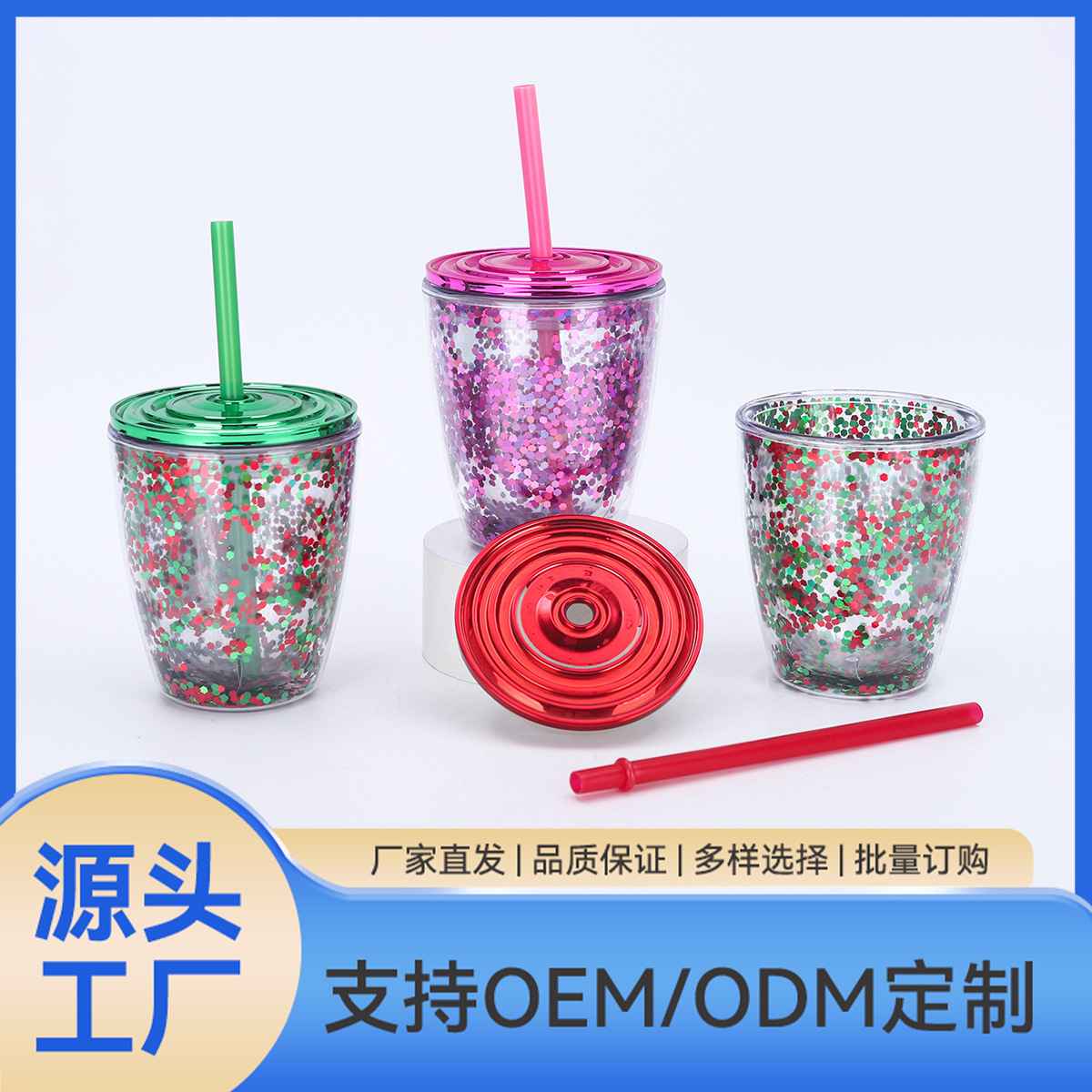 Taza de huevo portátil de doble capa de alto valor transfronterizo, taza de paja de plástico transparente creativa japonesa y coreana, taza de polvo flash de alta calidad