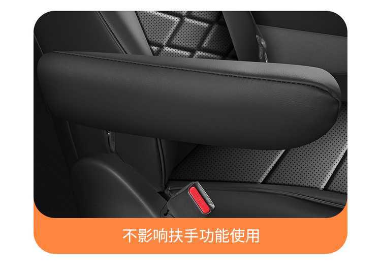 GAC Trumpchi E8 car seat cushion, seven-seater Honor Series, Smart Honor Edition seat cover, perforated leather seat cover