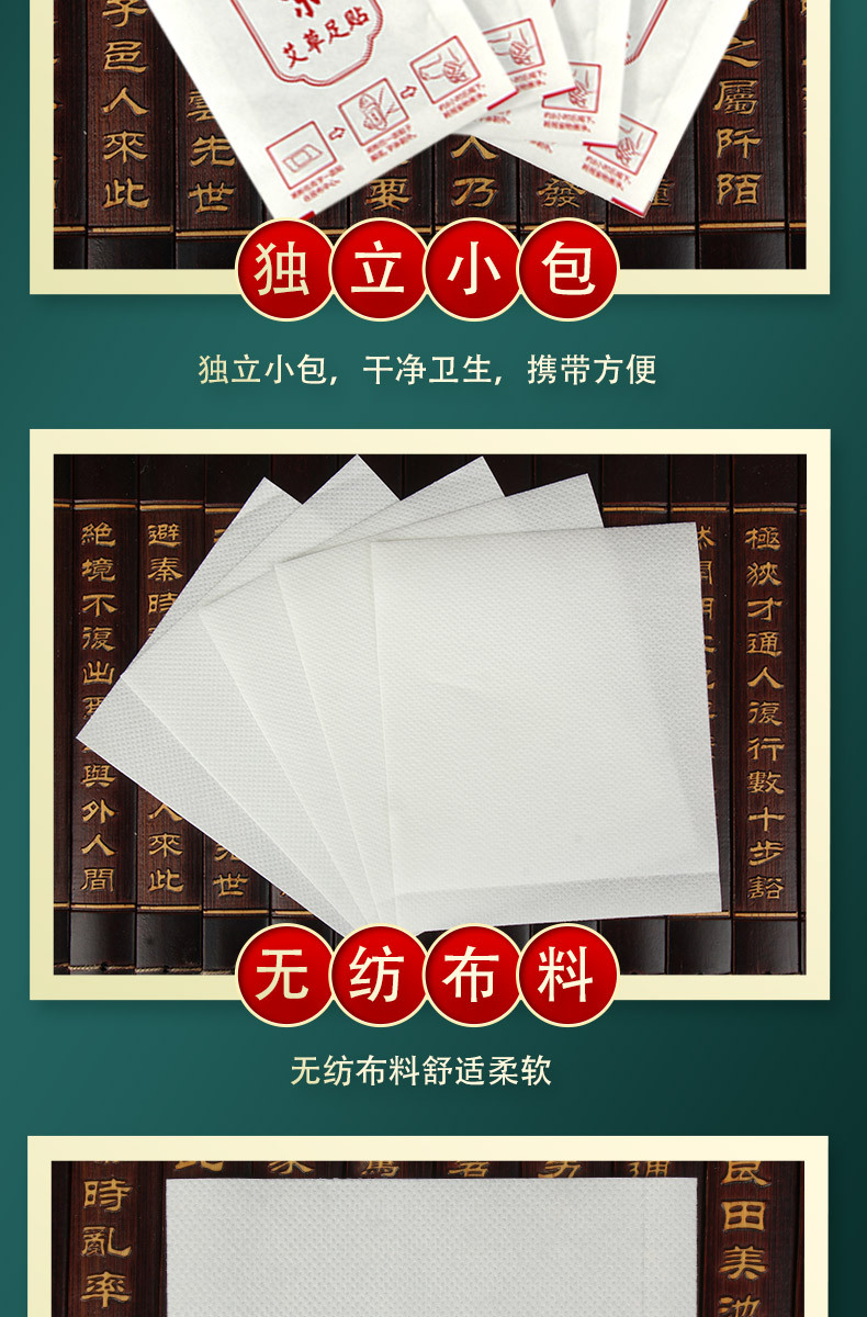 Mugwort Ginger Foot Patches 56 Count Box Bamboo Vinegar Sleep Patches for Home Use specifications