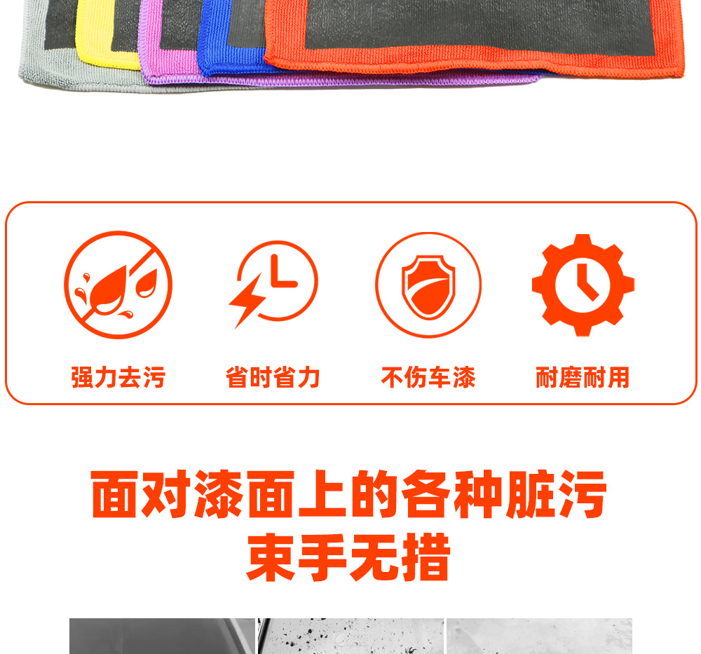 Car beauty car wash grinding mud cloth clay cloth decontamination magic mud towel to rust fly paint removal upgrade box