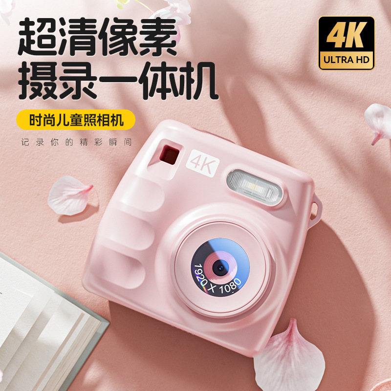 2025 高解像度デジタルキャンパスカメラ学生パーティーは写真を撮って携帯電話にアップロードできます旅行写真子供用カメラ|undefined