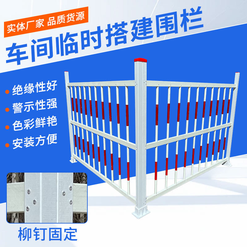 车间临时搭建围栏厂家工厂设备隔断网室内加粗隔离网防护围栏批发