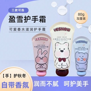 ӯѩ�o��˪�ɐ���ˮ�̝������ﶬ�o����ˬ����ā�ֲ��o��SPA��y