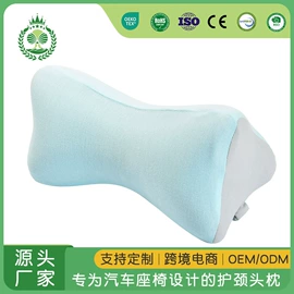 记忆枕;坐垫椅垫;靠垫/抱枕