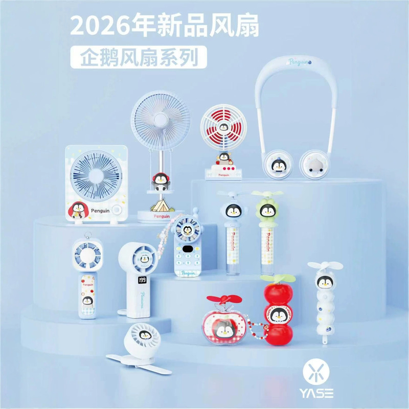 2026 New Model USB Charging Stand Base Desktop Fan Portable Summer Cooling Handheld Mini Fan 2026 New Model USB Charging Stand Base Desktop Fan Portable Summer Cooling Handheld Mini Fan