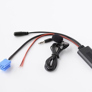 Applicable to Becker Philips Delta Volkswagen Audi Lanbao blue dot Lotus Lanbao Bluetooth call AUXIN