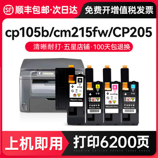 ���M����S���m�ø�ʿʩ��cp105b�ۺ�cm215fw CP205 cm215b̼��Do