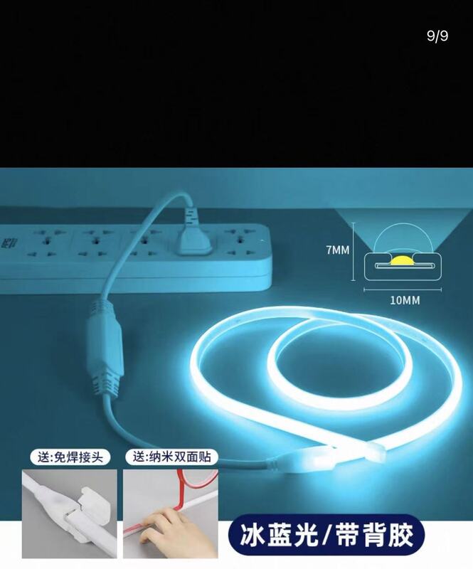 LED高压灯带家用吊顶线条灯220V户外防水工程COB软灯带灯条|undefined
