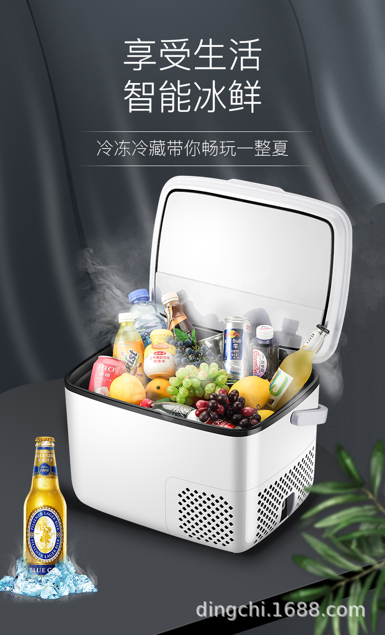 Mussabao Compressor Car Refrigerator Built-In Battery Life 12V24V220V Truck Refrigerated Small Refrigerator