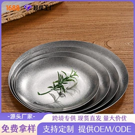 盘;碗;电热饭盒