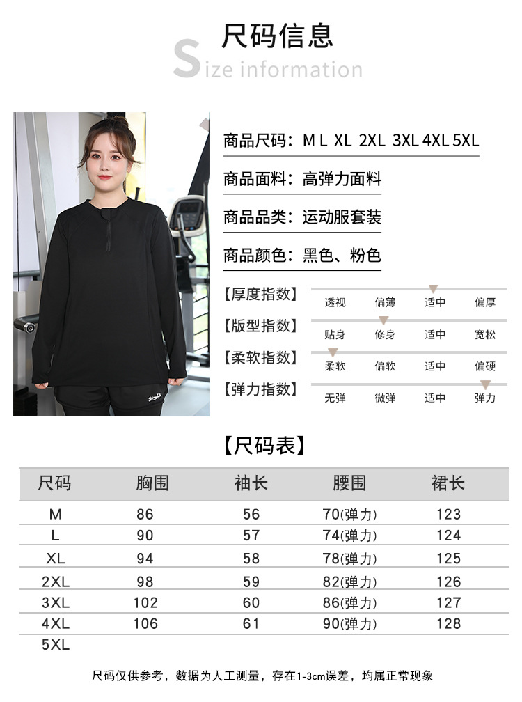 套装_13.jpg