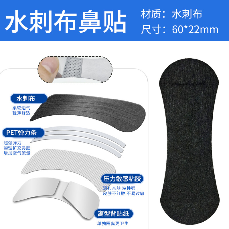 블랙 [스펀레이스 원단 - 타원형] 60mmx22mm