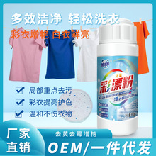 ��ɫ��ɫ�����·�ͨ�ò�Ư�ׄ���Ʊ�ۼ��ò�Ư��ȥ�nȥ�S����߀ԭ