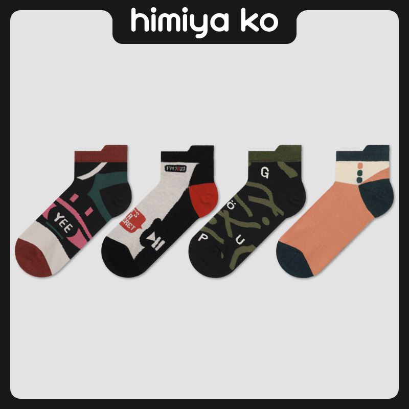 Summer New Arrivals | Men's No-Show Socks Summer Ankle Socks with Lettering Black and White Breathable Cotton Socks Couple Socks in Stock