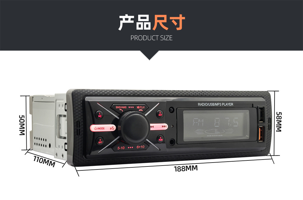 Universal car multimedia radio MP3 player Bluetooth pluggable U disk lossless music player 950