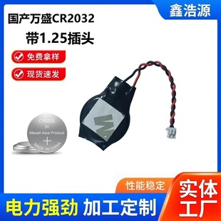 ���a�fʢCR2032MaxellAsia����1.25���^�z���^�Pӛ������늳ؼ~��