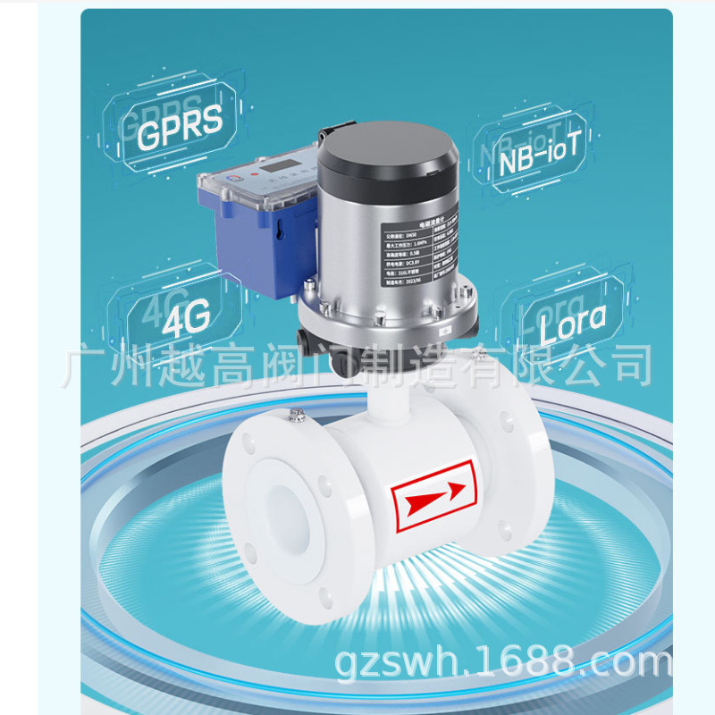 智能无线电磁流量计 GPRS远传污水高精度耐酸碱一体管道式流量计