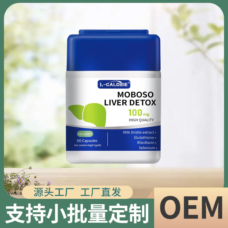 L-CALORIE-MOBOSO-LIVER-DETOX42g 工場直販、ドロップシッピングと卸売に対応|undefined