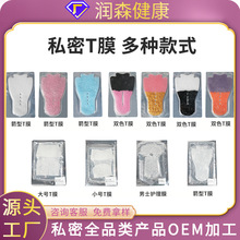 ˽��tĤ�ӹ� �ٽz����Ĥ�o������ȥ��ɫ��Ů��SPA˽̎��Ĥ�S��