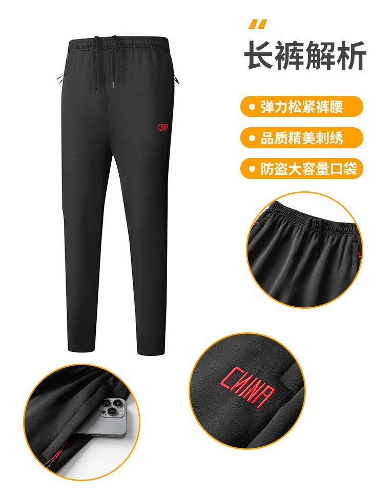 Спортивный костюм, форма для тренировок для младших школьников, куртка