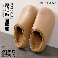 防水防滑棉拖鞋女士2025新款室内居家加绒保暖厚底EVA外穿勃肯鞋