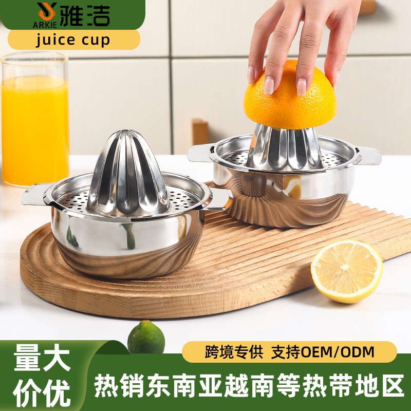 Cross-Border Hot-Selling Stainless Steel Juicer for Home Use, Orange Juice Squeezer, Lemon Manual Stainless Steel Juicer Cross-Border Hot-Selling Stainless Steel Juicer for Home Use, Orange Juice Squeezer, Lemon Manual Stainless Steel Juicer