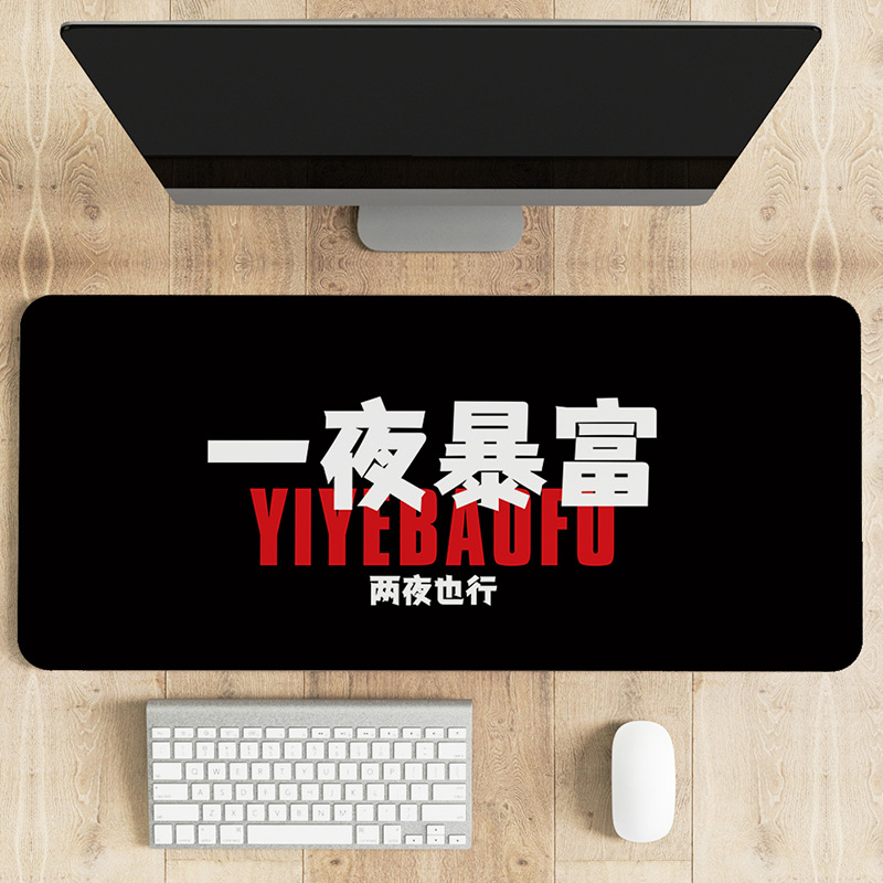 하룻밤 부자 되세요