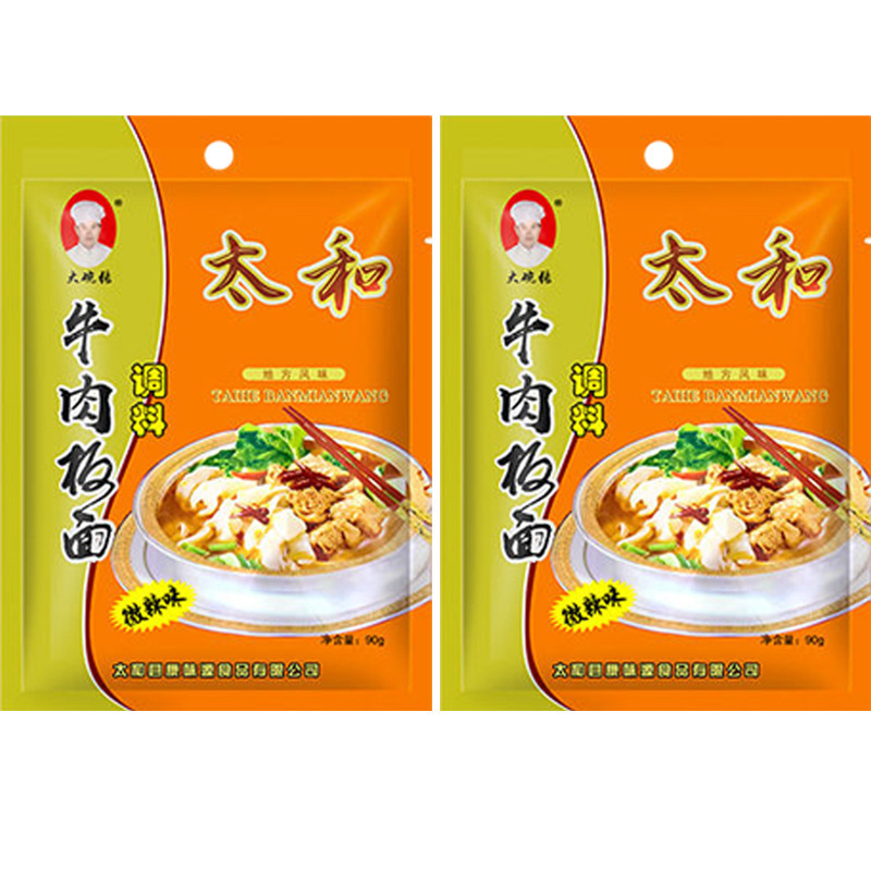 安徽太和牛肉板面家用调料底料麻辣鲜香汤底配料克袋商用|undefined