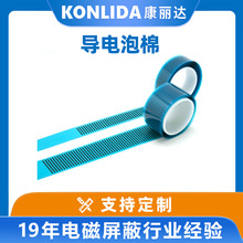 smt�NƬ�������PCB�����Ή|ƬEMC늴����β��ό���X������