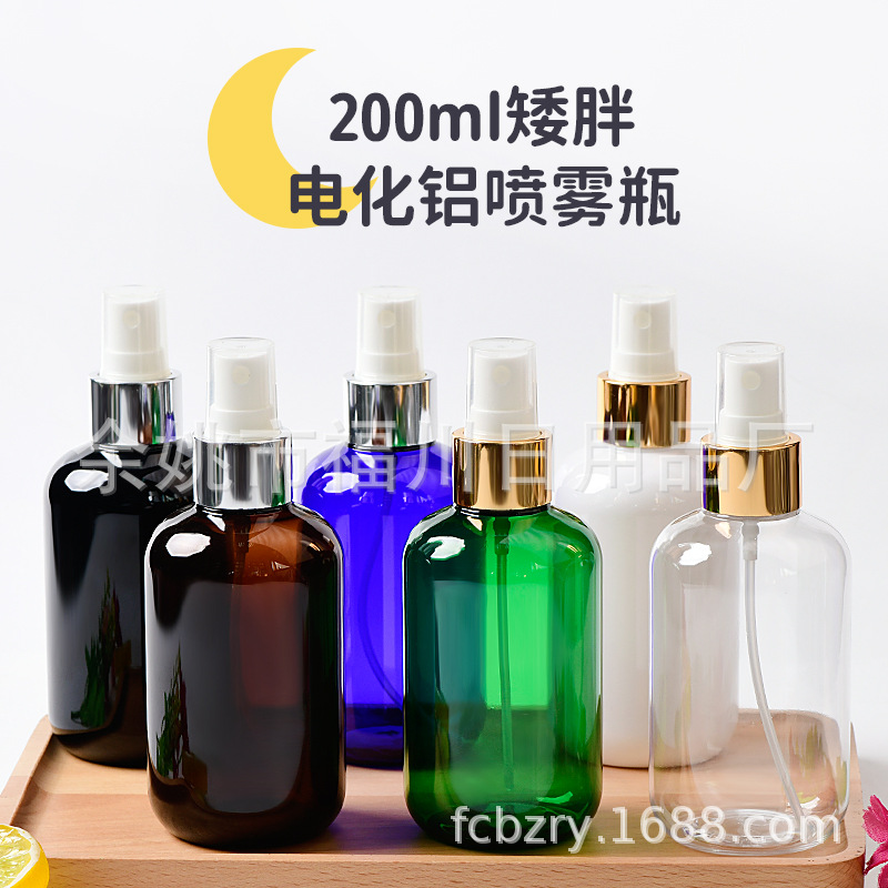 工厂批发爽肤水分装瓶塑料瓶保湿瓶200ml矮胖电化铝喷雾瓶