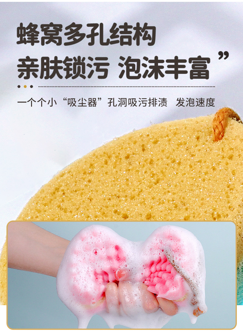 详情-三色小波浪沐浴海绵_06.png