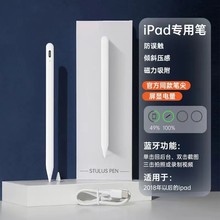 ipadݹPƽ||{֌Plmapple pencilOF؛