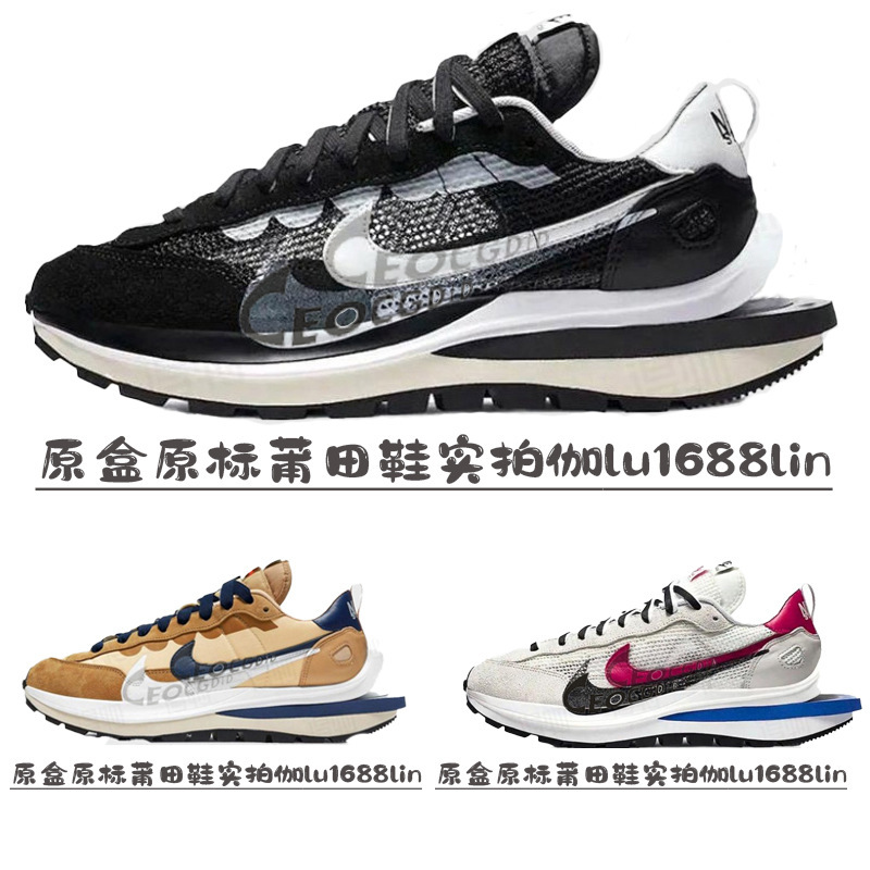 Nike Official Putian Sneakers Men's Shoes Waffle Women's Shoes Third Generation Scai3.0 Joint Deconstruction Heightening Daddy Pure Original Nike Official Putian Sneakers Men's Shoes Waffle Women's Shoes Third Generation Scai3.0 Joint Deconstruction Heightening Daddy Pure Original